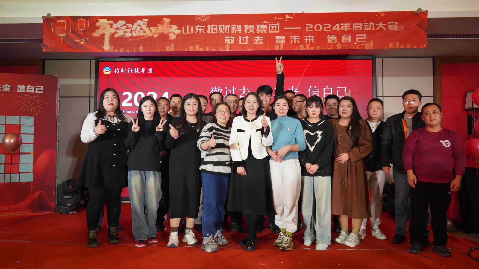 企业风采