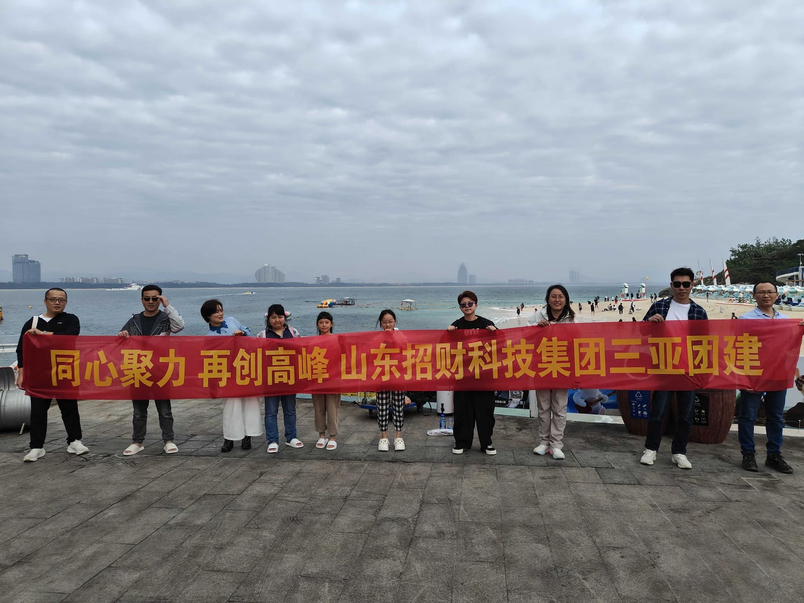 企业风采