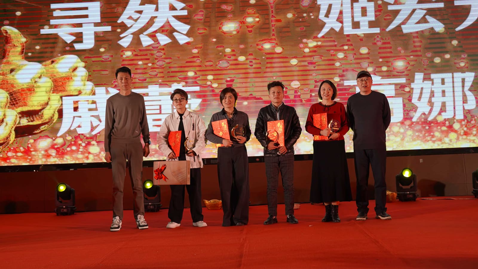 企业风采