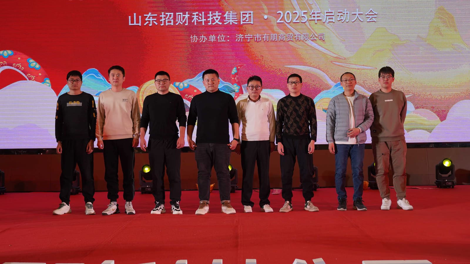 企业风采