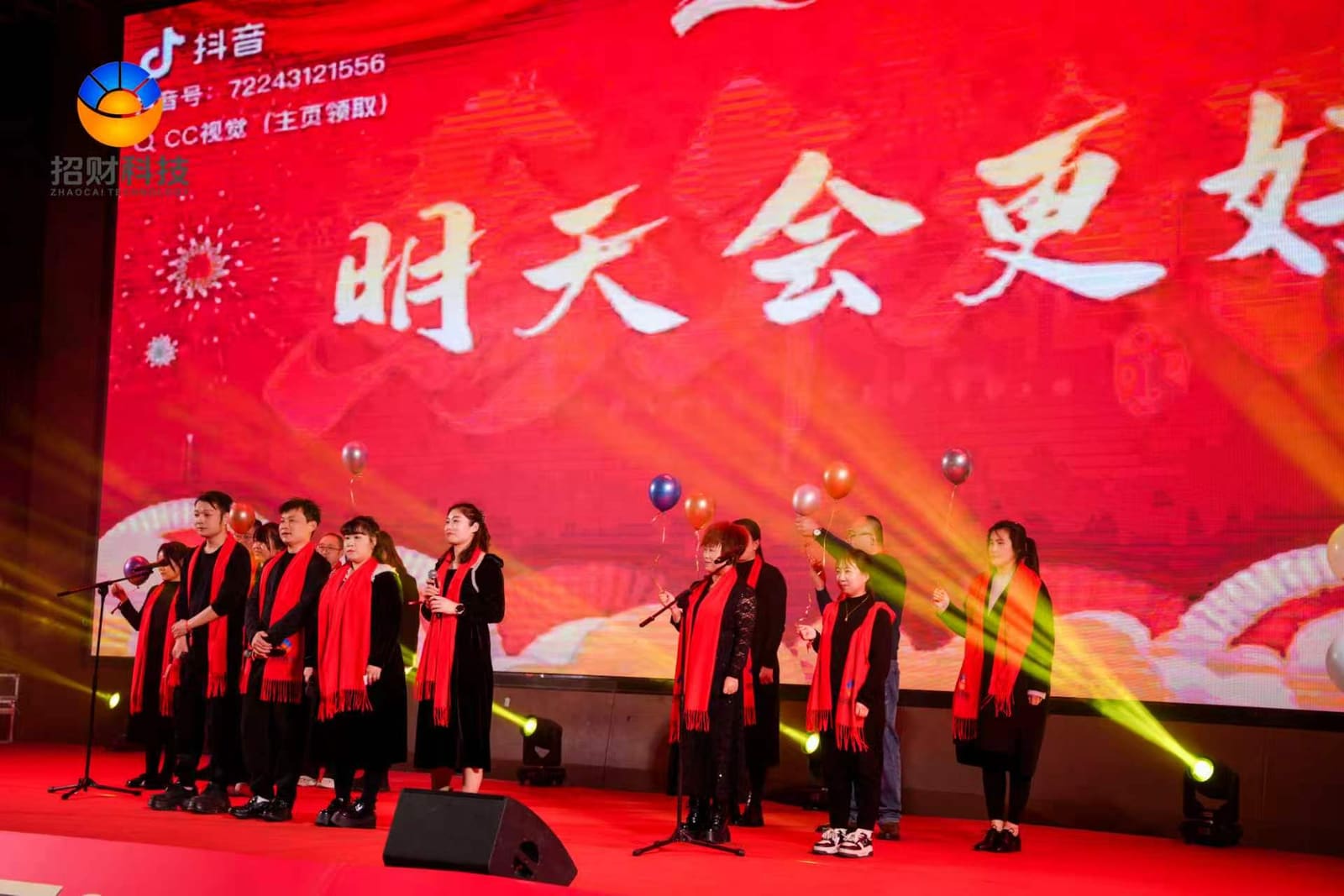 企业风采