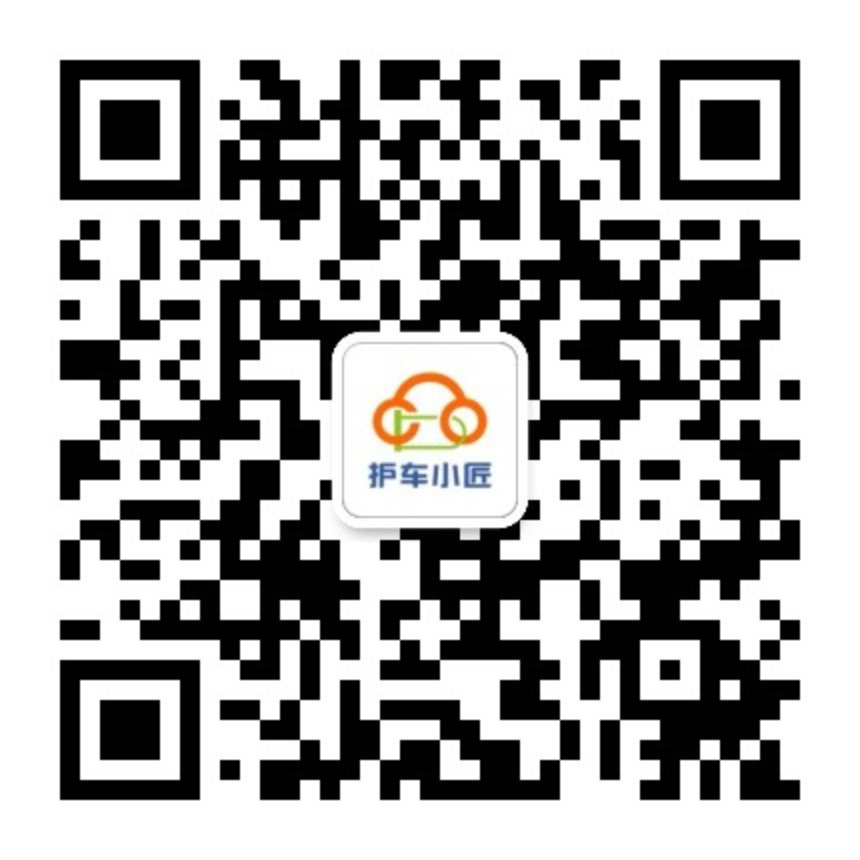 车小匠公众号二维码